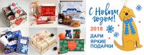 СКОРО 2018  Сувениры и подарки с логотипом для детей и их родителей
